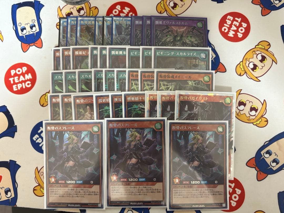 遊戯王ラッシュデュエル　叛骨フルレアセット