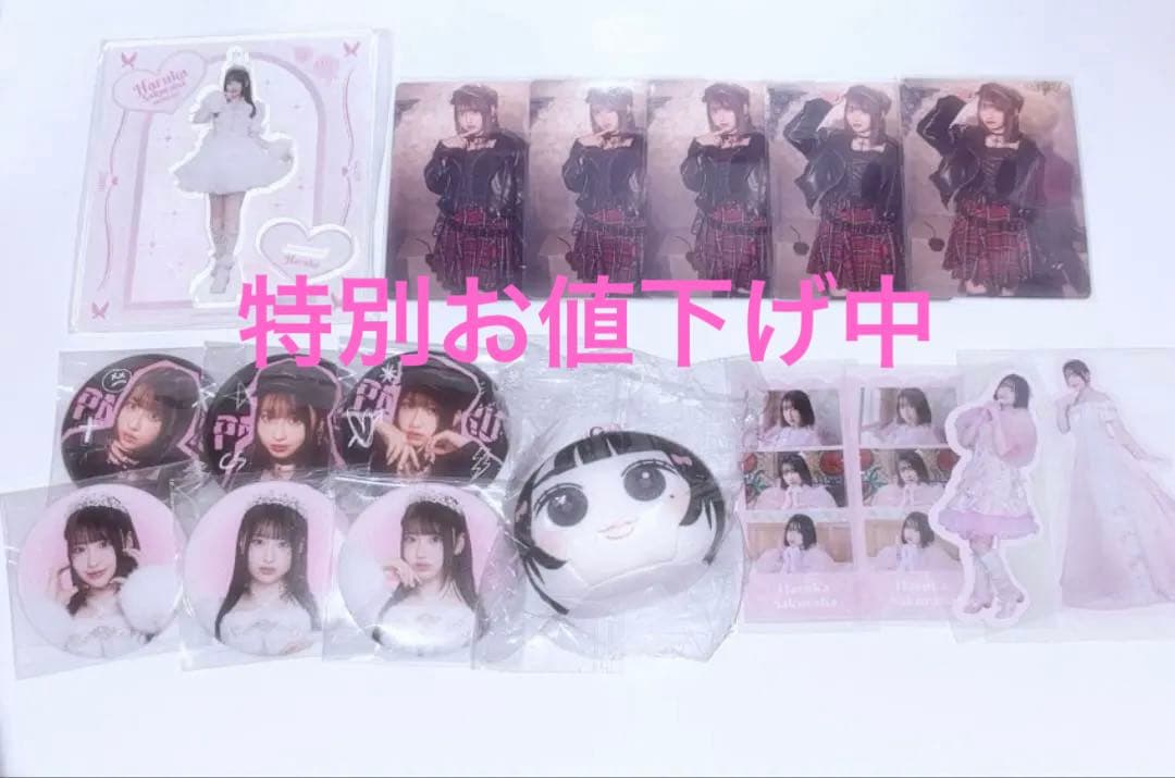 桜庭遥花　ぱるたん　まとめ売り　キュースト 生誕　くじ　ひたむきシンデレラ！