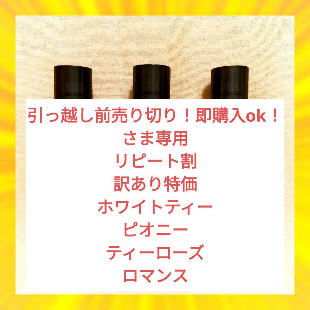 Ashleigh&Burwood アシュレイ&バーウッド フレグランス　48g