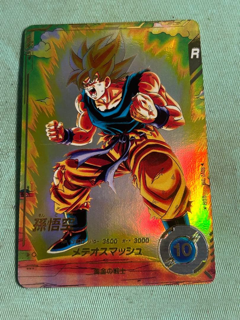 ドラゴンボールスーパーダイバーズ SDV2-018 孫悟空 パラレル - メルカリ