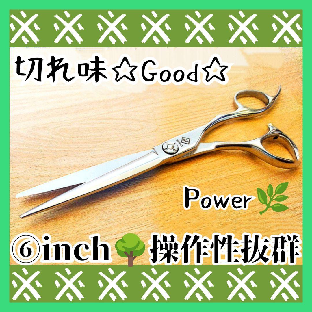 パワフルに切れるプロ用カットシザー理美容師＋トリマートリミングペットママミング可