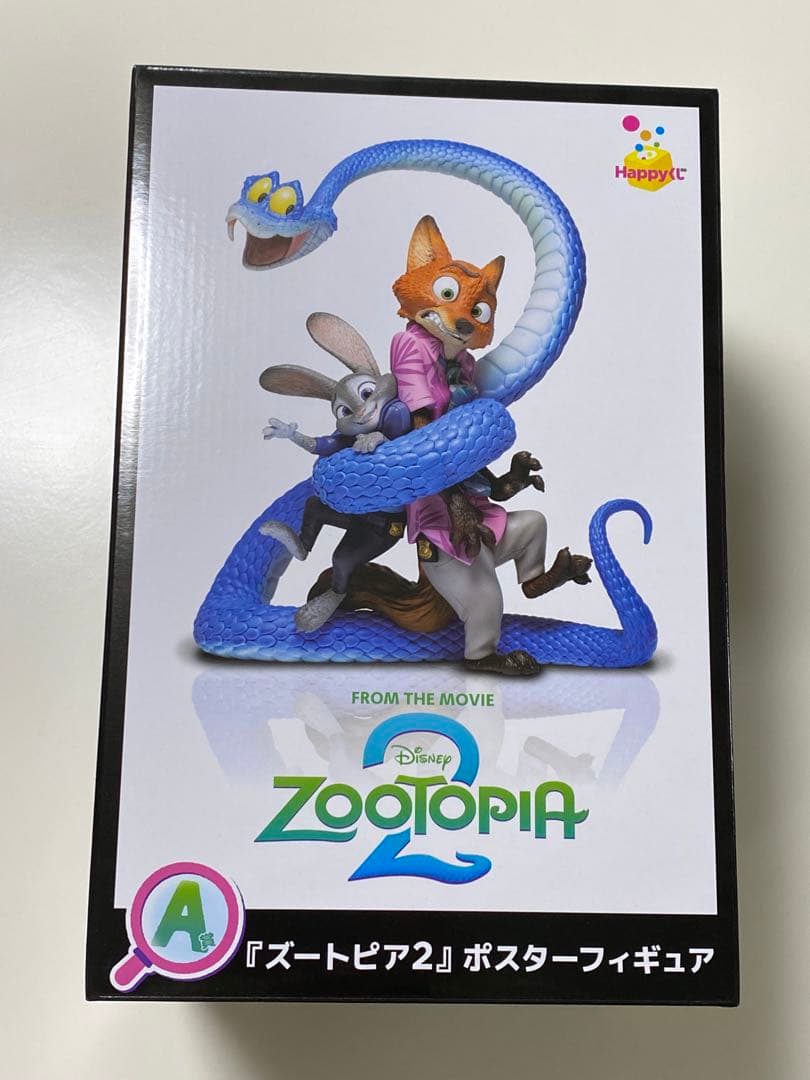 ズートピア2 happyくじ　A賞　ポスターフィギュア　アクスタ付き