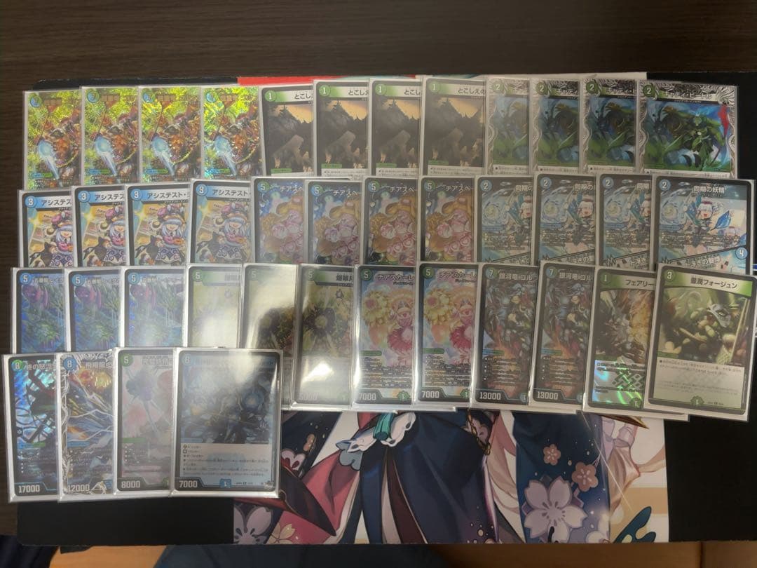 青緑ジャイアント　デッキ　パーツ付き