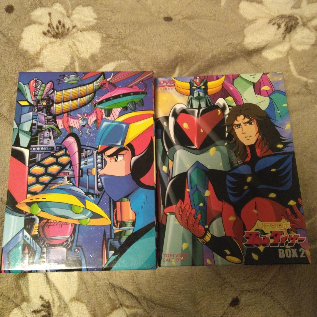 UFOロボ グレンダイザー　DVD BOX 12 セット