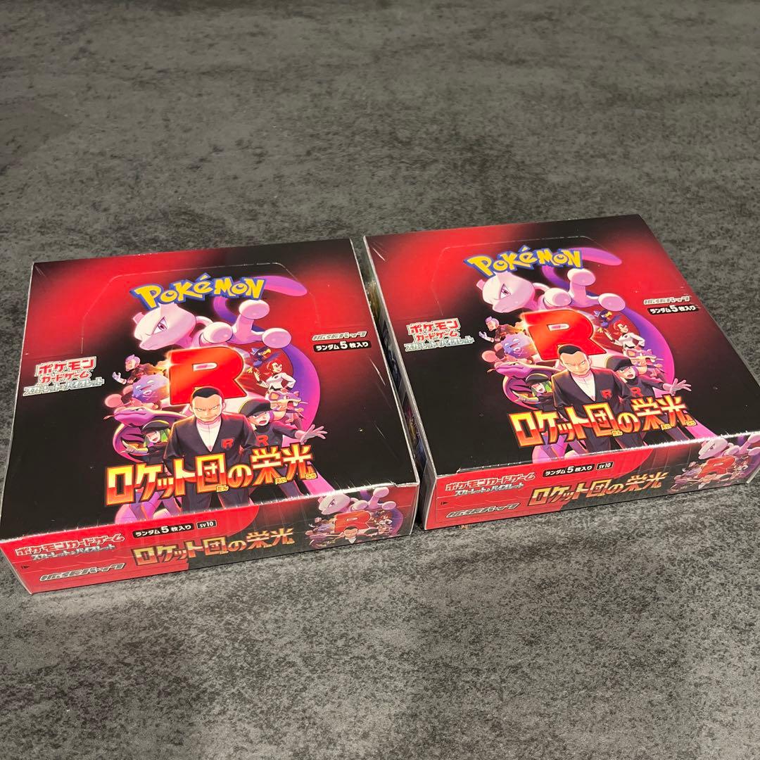 ロケット団の栄光 2box シュリンク付き　ポケモンカードゲーム