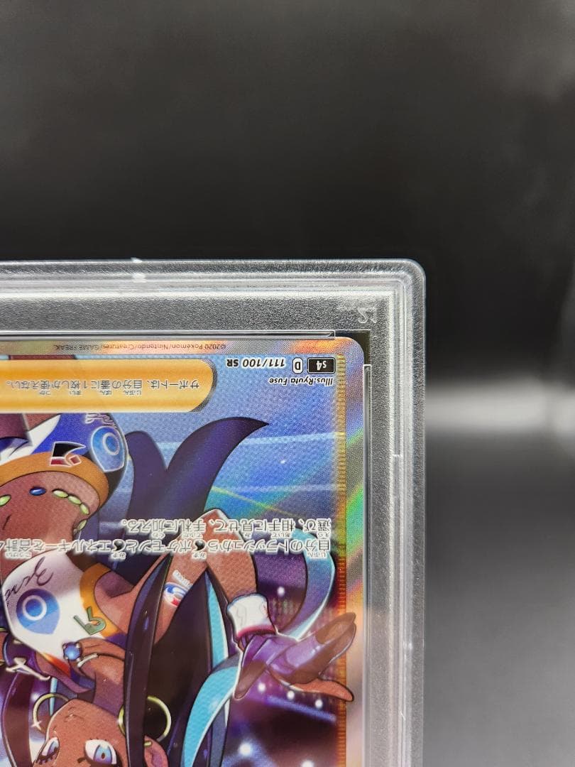 PSA10 ポケモンカード ルリナ sr ☆2686 - メルカリ