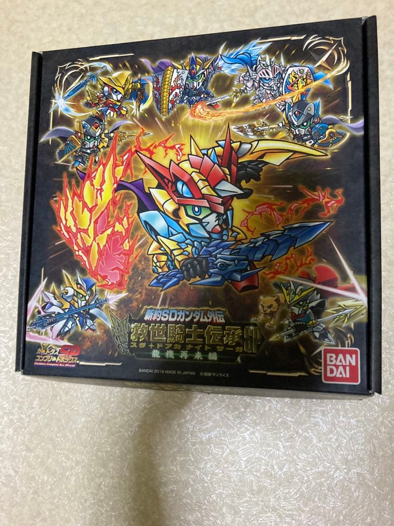 新約SDガンダム外伝　救世騎士伝承SP 龍機再来編 Amazon.co.jp: 新約SDガンダム外伝 救世騎士伝承SP 龍機再来編 : おもちゃ