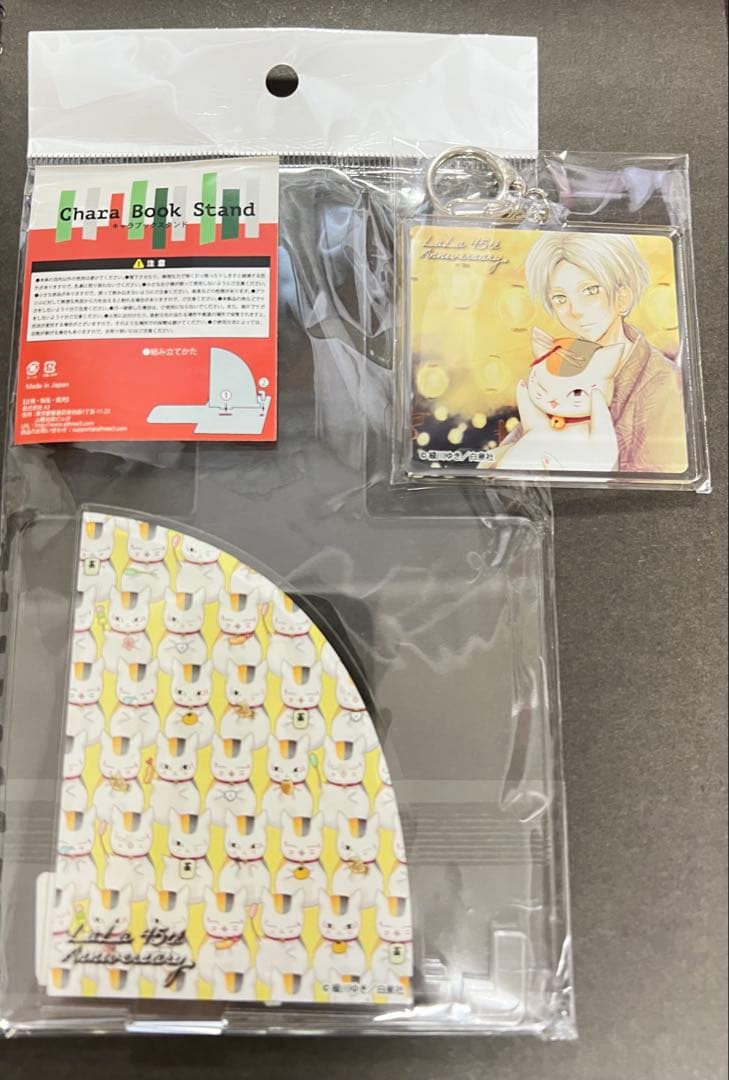 【11.10までのお値下げ】夏目友人帳　夏目貴志　ニャンコ先生　lala45周年