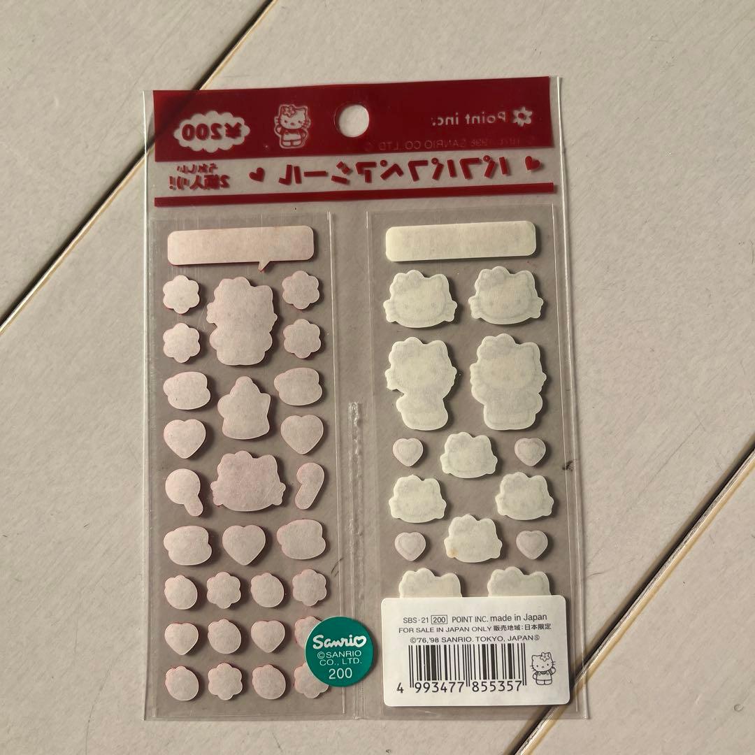激レア/未開封】ハローキティ パフパフペアシール 1998年 当時物