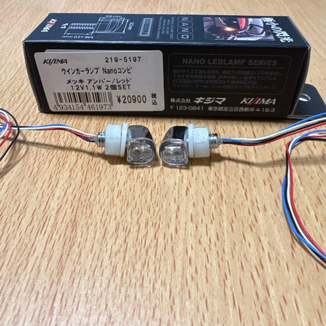 Kijima NANO LEDランプ 219-5197 2個セット ウインカーランプ Nano シングル クロームメッキ LED 12V1.5W 2個入り