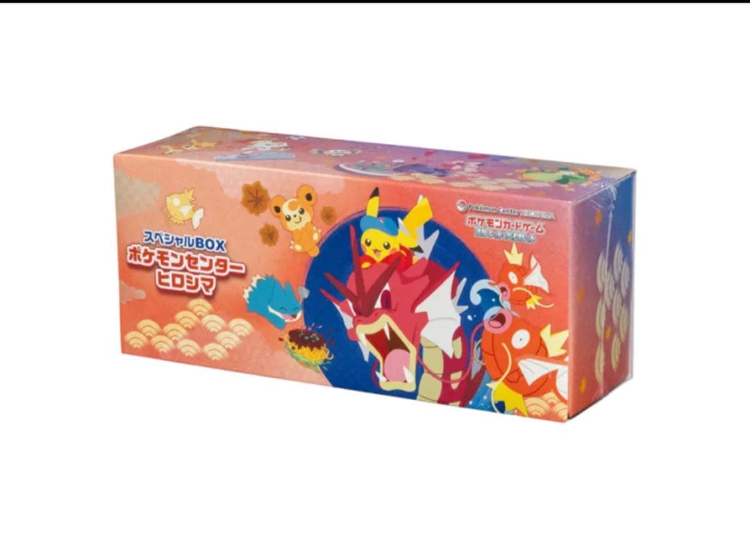 ポケモンカードゲーム スペシャルBOX ポケモンカードゲーム スカーレット＆バイオレット スペシャルBOX