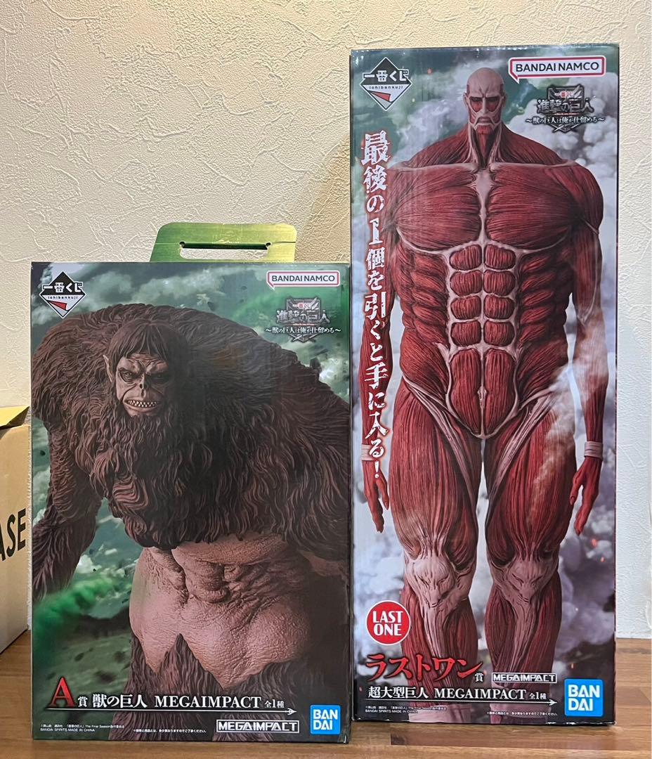 進撃の巨人　1番くじ A賞（獣の巨人）とラストワン賞（超大型巨人）セット