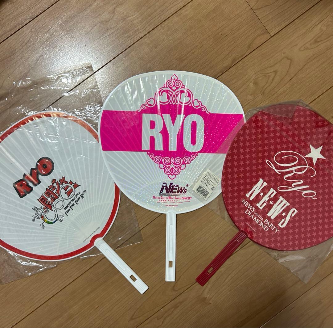 錦戸亮さん うちわ 3つセット - メルカリ