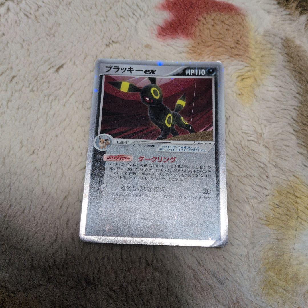 ブラッキーex ☆ 拡張パック 金の空、銀の海 091/106 ブラッキーex ☆ 拡張パック 金の空、銀の海 091/106 - メルカリ