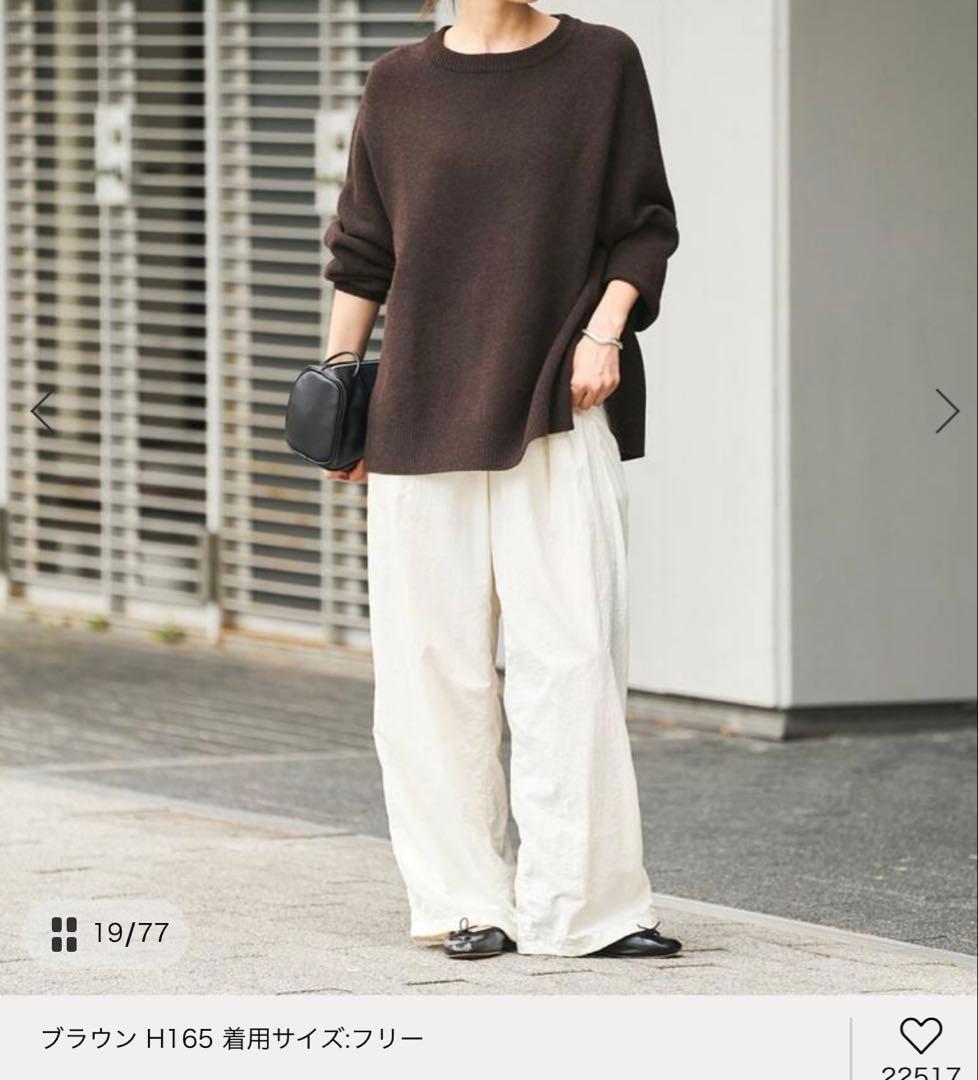 【最終値下げ】FRAMeWORK ラグランスリーブ ワイドプルオーバー