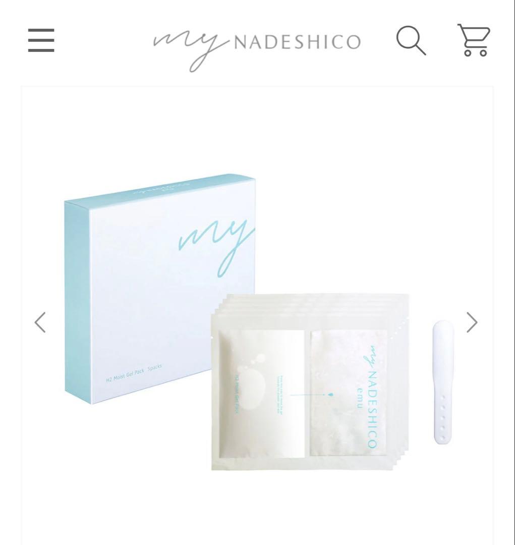 【新品未使用】マイナデシコ　水素パック　5包