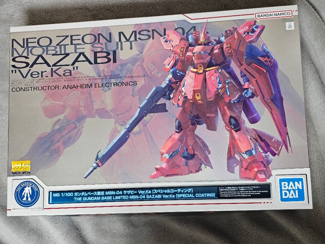 MG 1/100 ガンダムベース限定 サザビーVer.Ka その他付属品 Amazon | MG 1/100 ガンダムベース限定 サザビー Ver.Ka [スペシャル