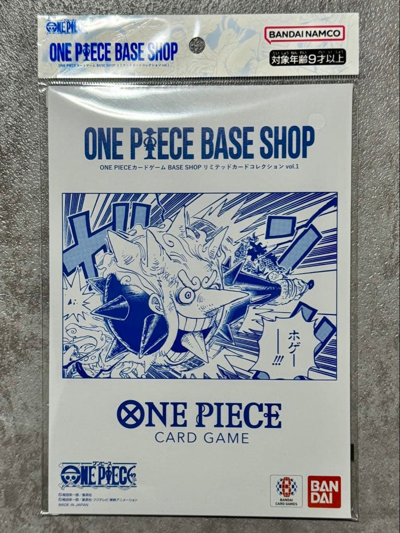 ③ ONE PIECE BASE SHOP リミテッドカードコレクション