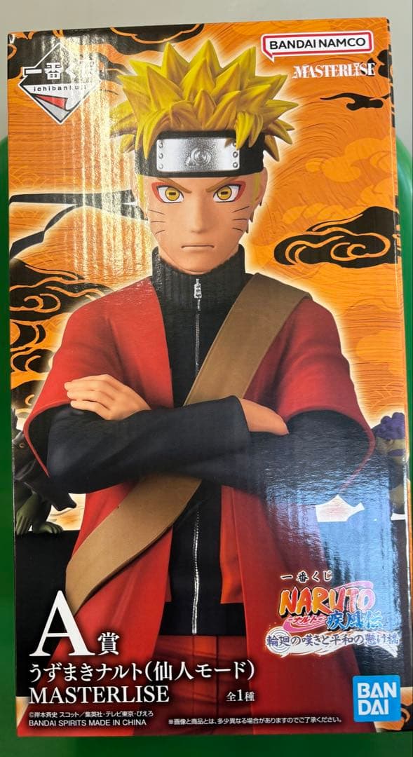 NARUTO 一番くじ　a賞　ナルト　仙人モード　おまけ付き