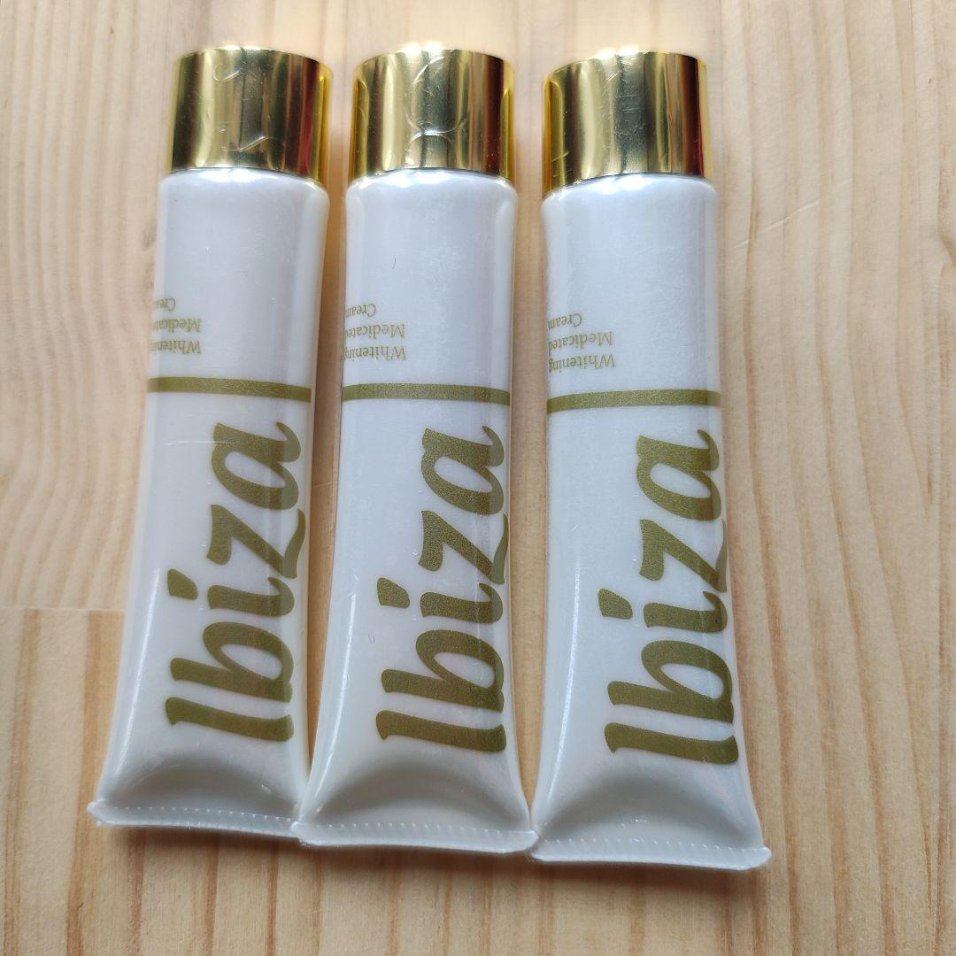 Ibiza 化粧下地 3本セット　イビサ　クリーム