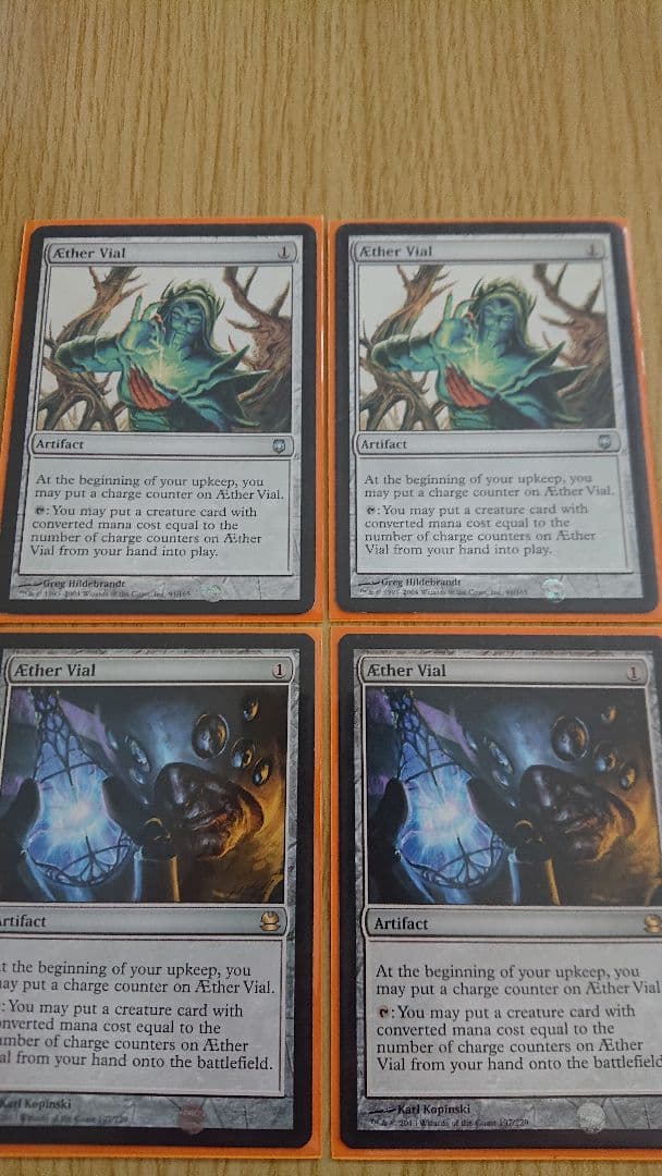 霊気の薬瓶 霊気の薬瓶｜カードギャラリー｜マジック：ザ・ギャザリング 日本公式