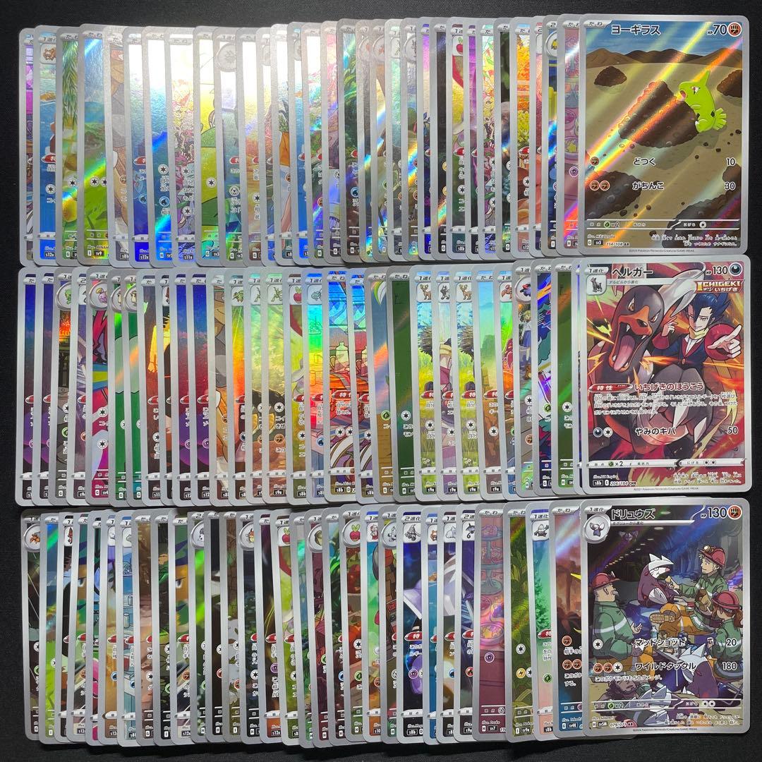 ゼニス キャラトレ プロモ まとめ売り