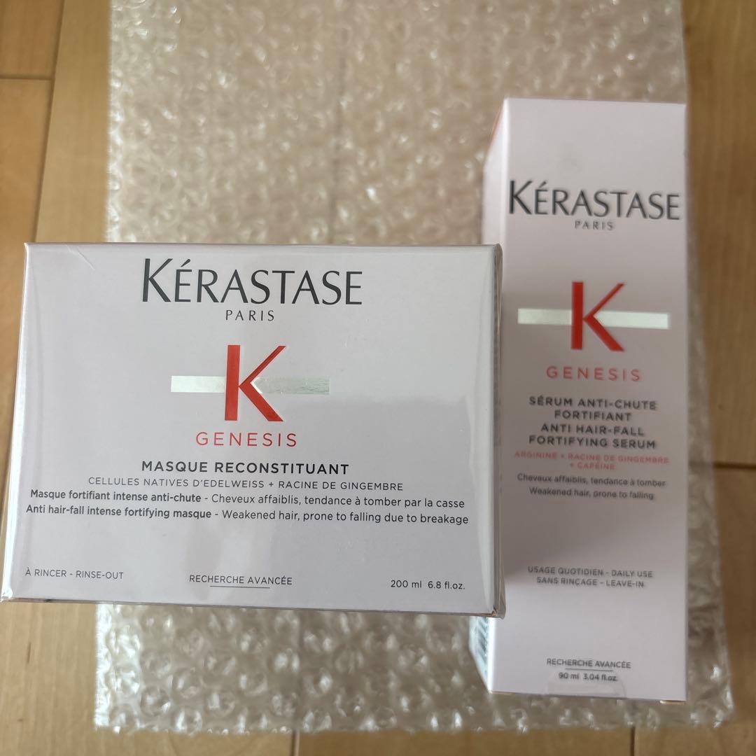 ケラスターゼGNマスクセラセット