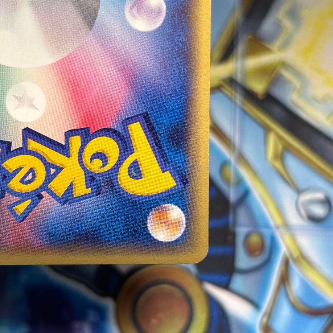 極美品】リザード スターターパック 011/029 ファーストエディション