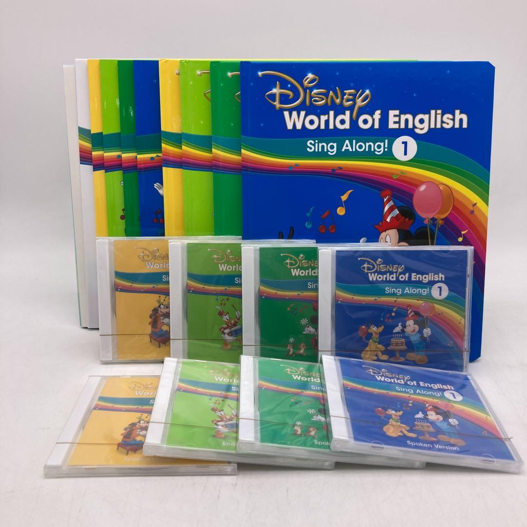 最新　シングアロング 絵本＆CD　ディズニー英語システム　DWE　706402