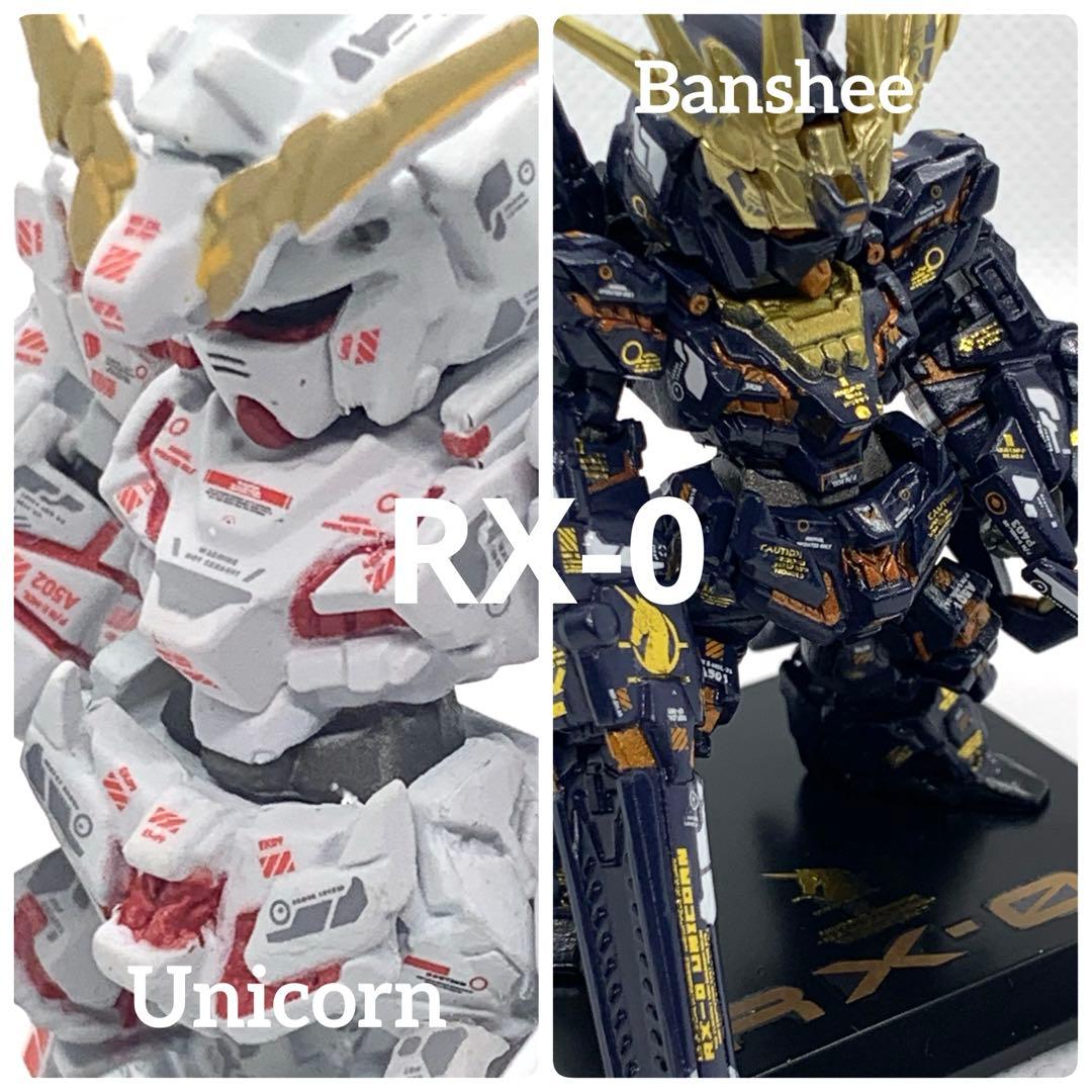 ガンダムコンバージ RX-0 ユニコーン バンシィ