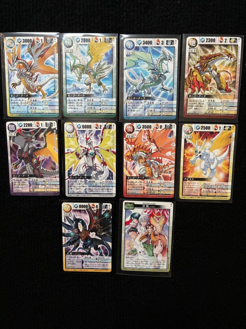 ドラゴンドライブ 公式大会賞品 付録 プロモ 10枚セット センコークーラー 他 楽天市場】- ドラゴンドライブ チビスケ センコークーラ 他 月刊少年