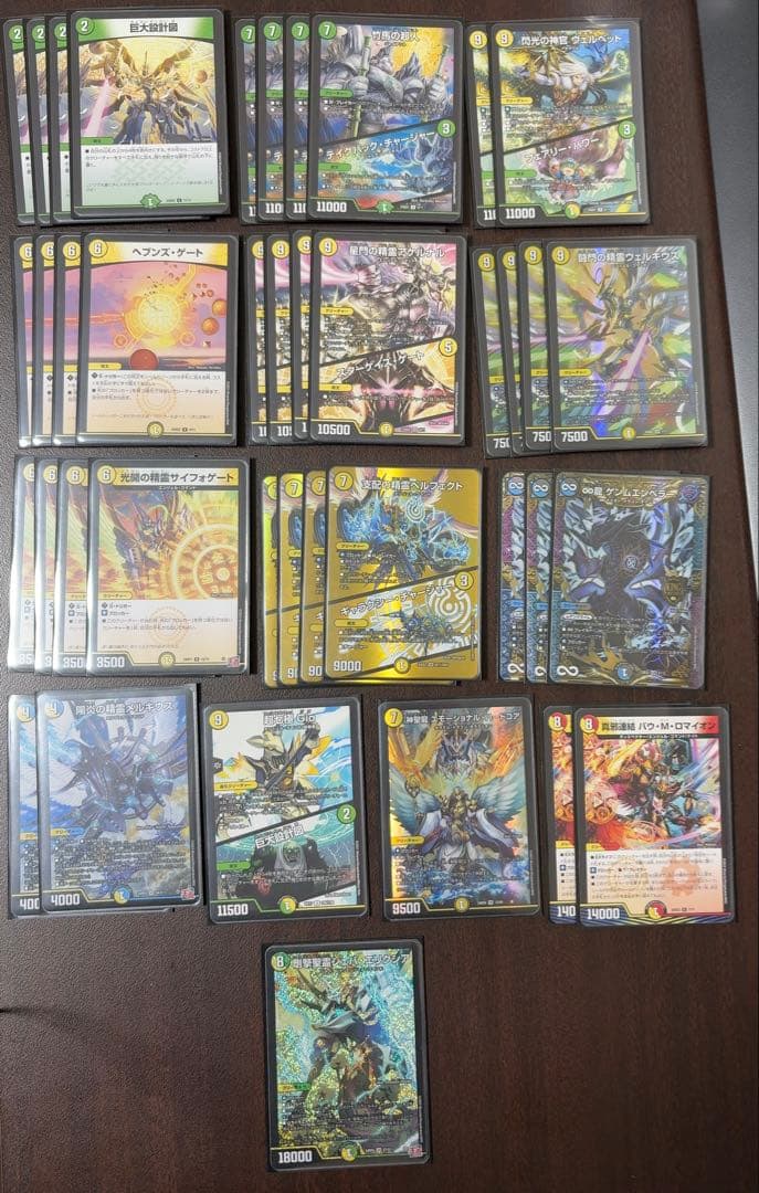 デュエマ 巨大天門デッキ　パーツ付き