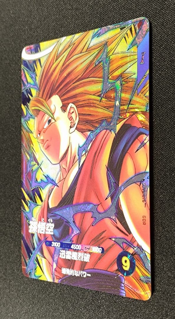 ドラゴンボールスーパーダイバーズ6弾 SDV6-076 GDR 孫悟空 おまけ付