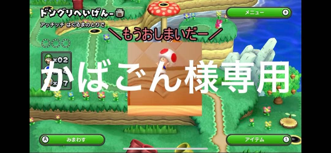 かばごん出品 RECORD LABEL(レコードレーベル)】新型 1984 chronograph 登場