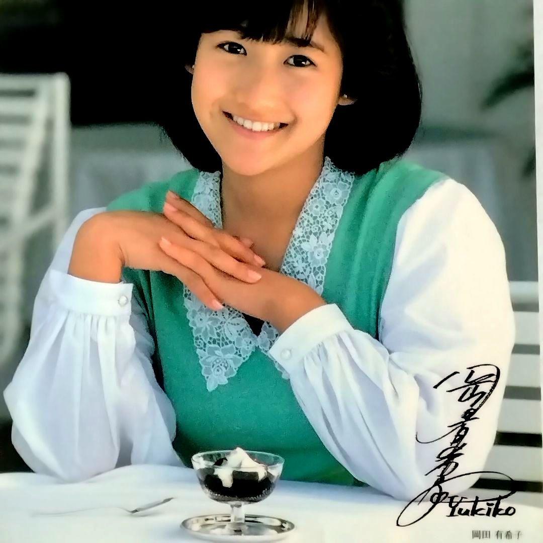 一*郎様 ☆岡田有希子☆グリコ カフェゼリー☆下敷き☆おまけ付☆昭和