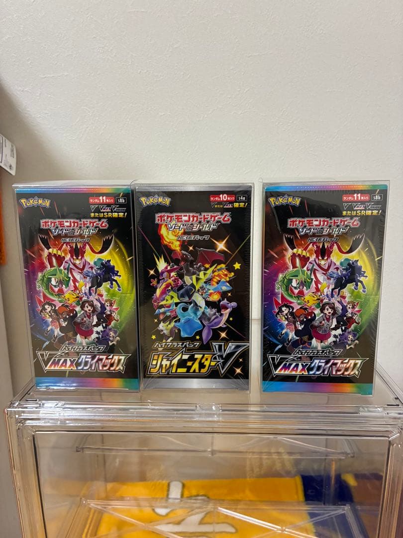 た*〜様 Vmaxクライマックス、シャイニースターV、シュリンク付きBOX