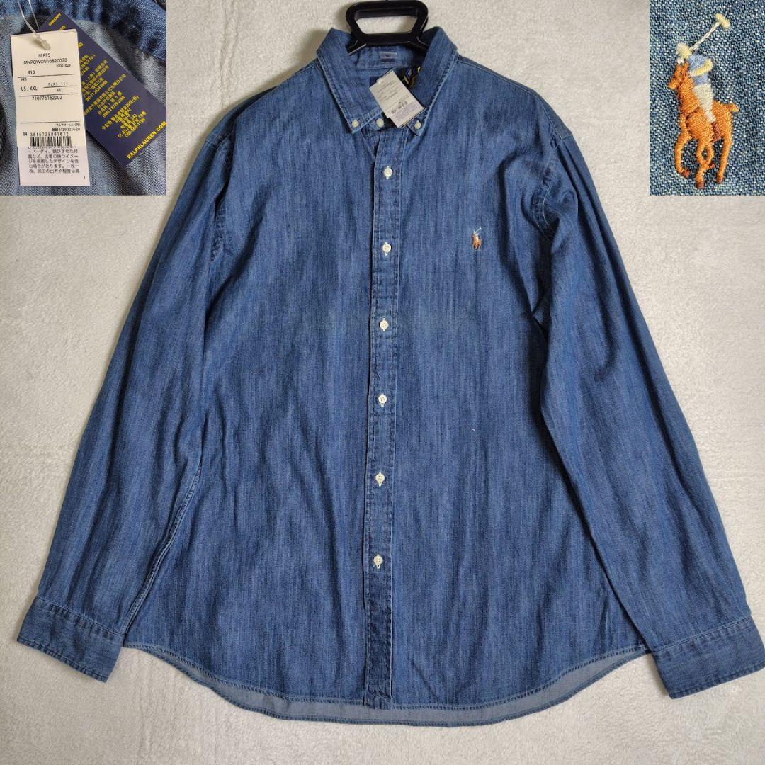新品　現行　2XL　ポロラルフローレン　デニムシャツ　クラシックフィット　刺繍