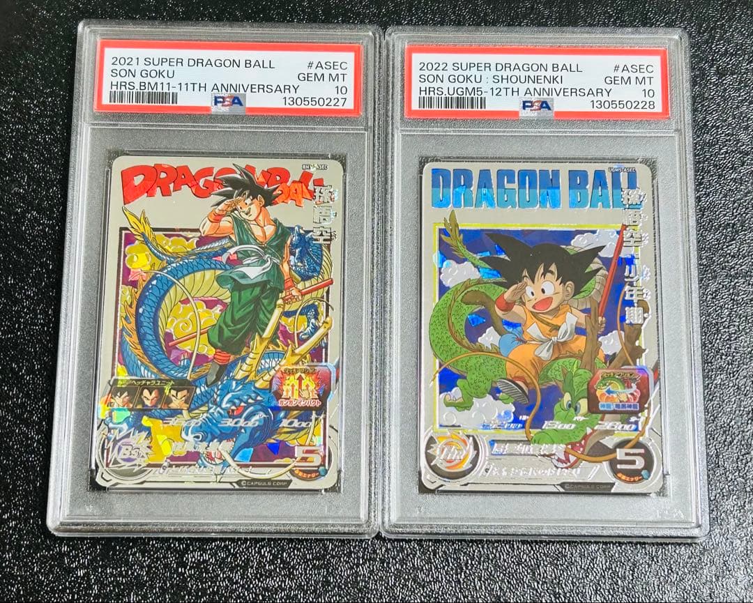 【PSA10 2連番】孫悟空　ドラゴンボールヒーローズ 孫悟空 少年期 psa10 孫悟空 psa10 ASEC 連番2枚セット ドラゴンボール