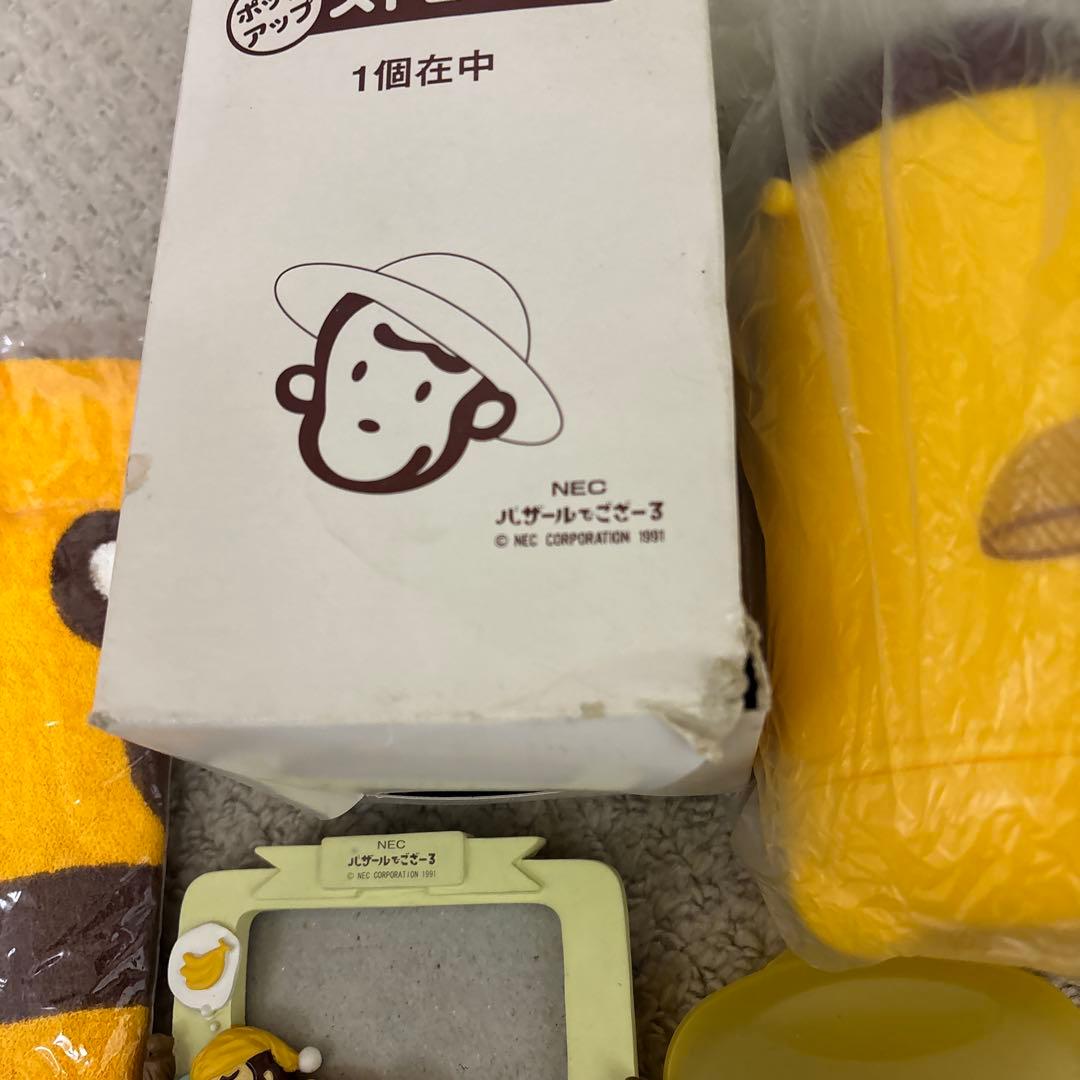 バザールでごーる セット ノベルティ 非売品 - メルカリ