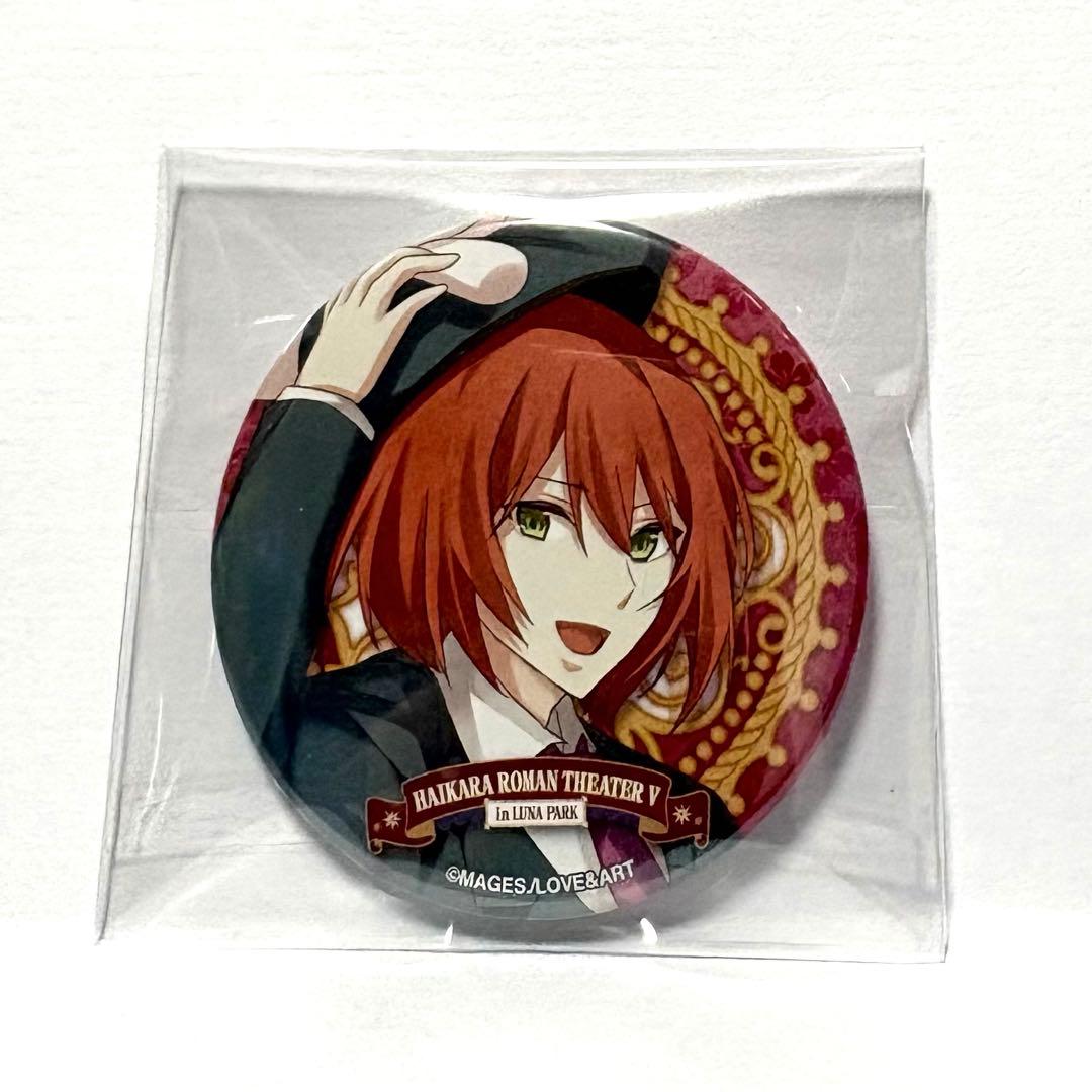 明治東亰恋伽 泉鏡花 缶バッジ ルナパーク クリスマス 缶バッチ め