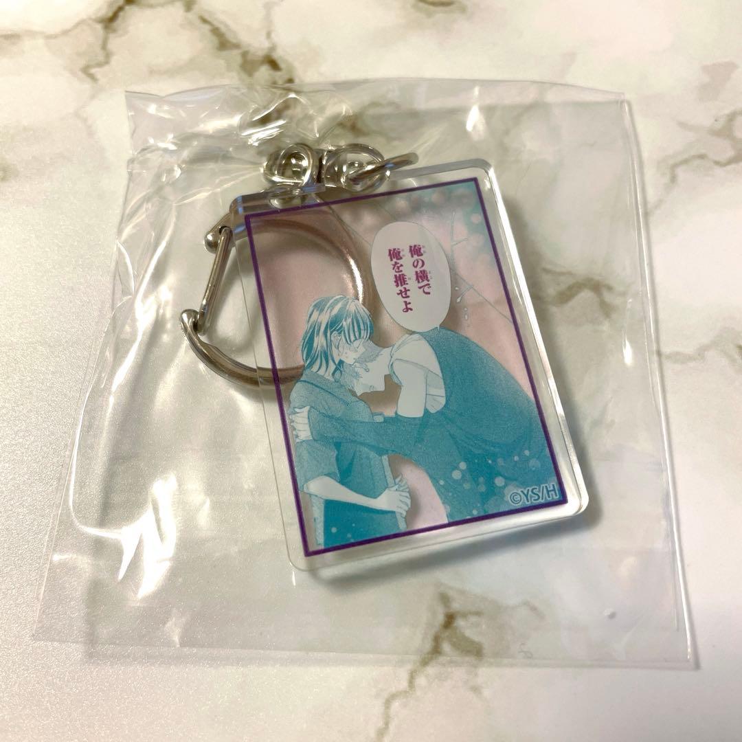 多聞くん今どっち！？ 漫福ガチャ アクリルキーホルダー A 福原多聞