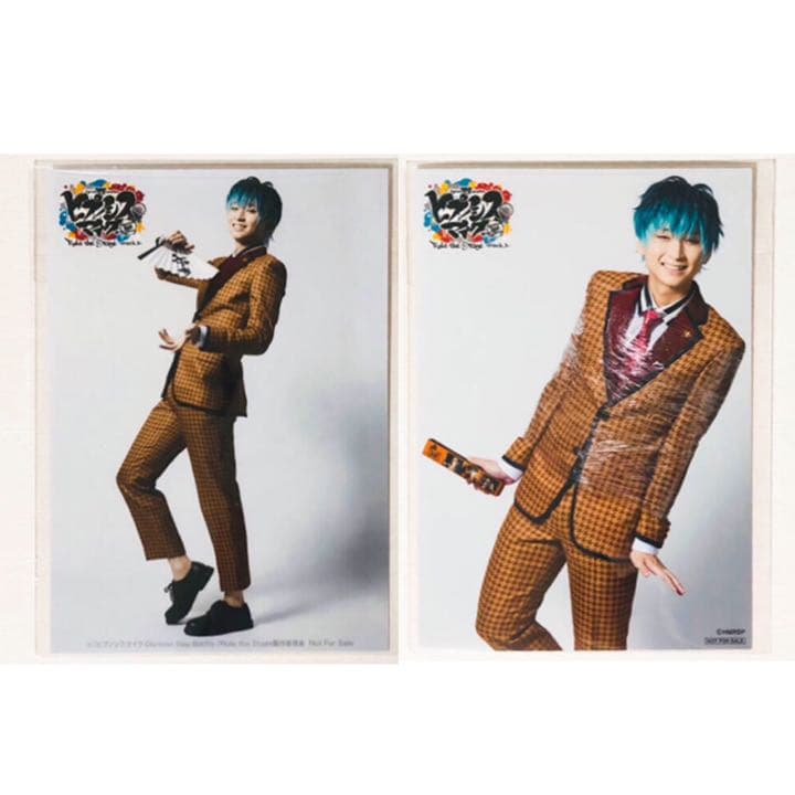 新品★舞台 ヒプノシスマイク★ヒプステ【白膠木簓】ラップ★特典★ブロマイド★2点 Amazon.co.jp: 舞台 ヒプノシスマイクヒプステ白膠木簓ラップ特典