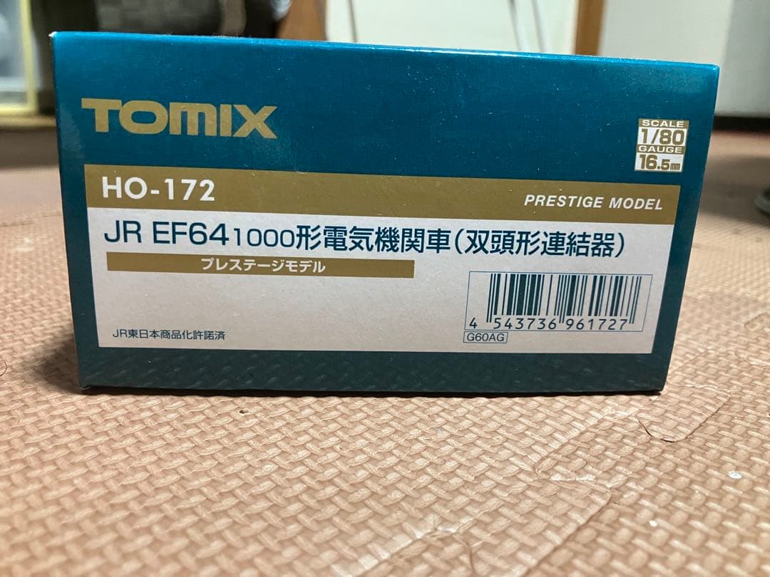 TOMIX HO プレステージ EF64 1000 双頭連結器