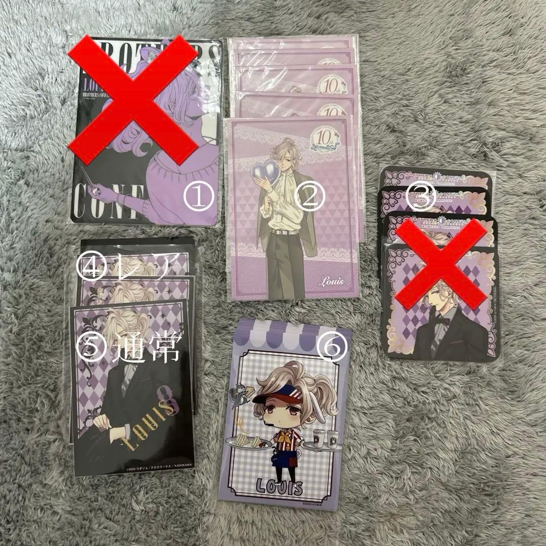 バラ売り可☆ BROTHERS CONFLICT ブラコン 琉生 セット BROTHERS CONFLICT Decade & Love」ウダジョ [コミックス] - KADOKAWA