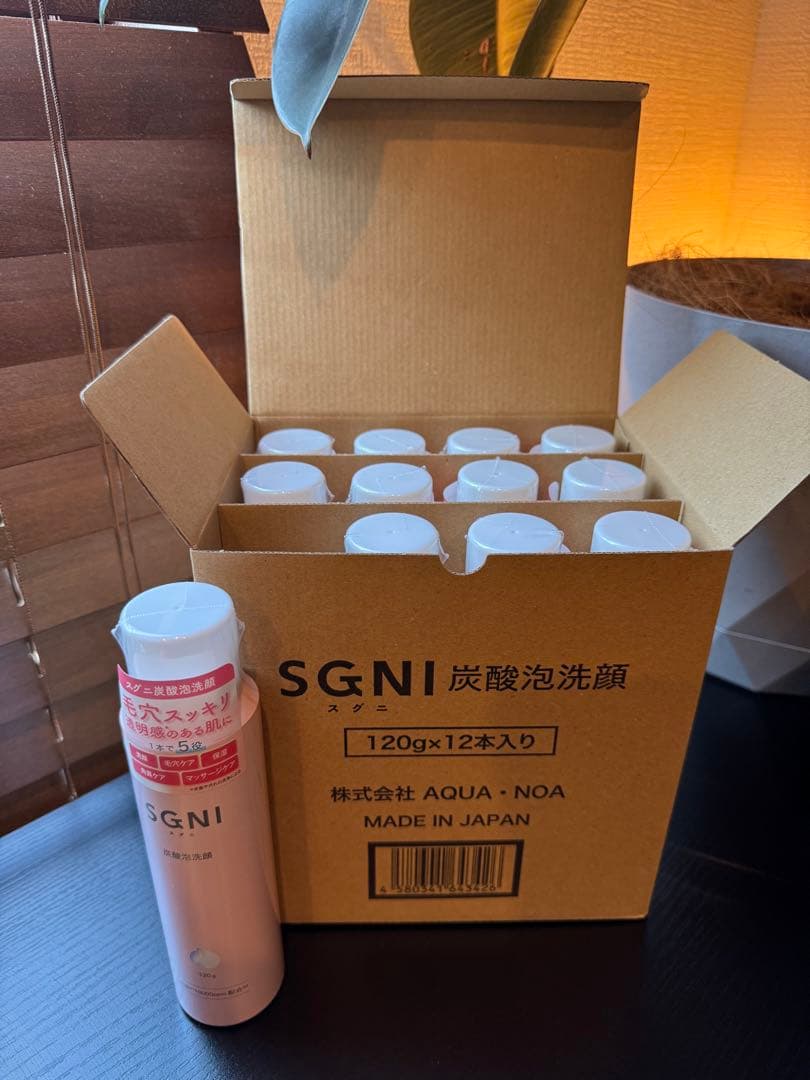 【新品】スグニSGNI 炭酸泡洗顔 120g×12本入り