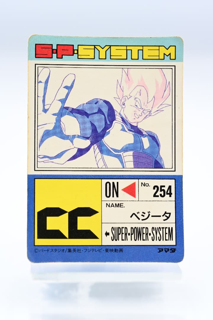 ドラゴンボールZ PPカード 17弾 ビッグ・バン・アタック716 - メルカリ