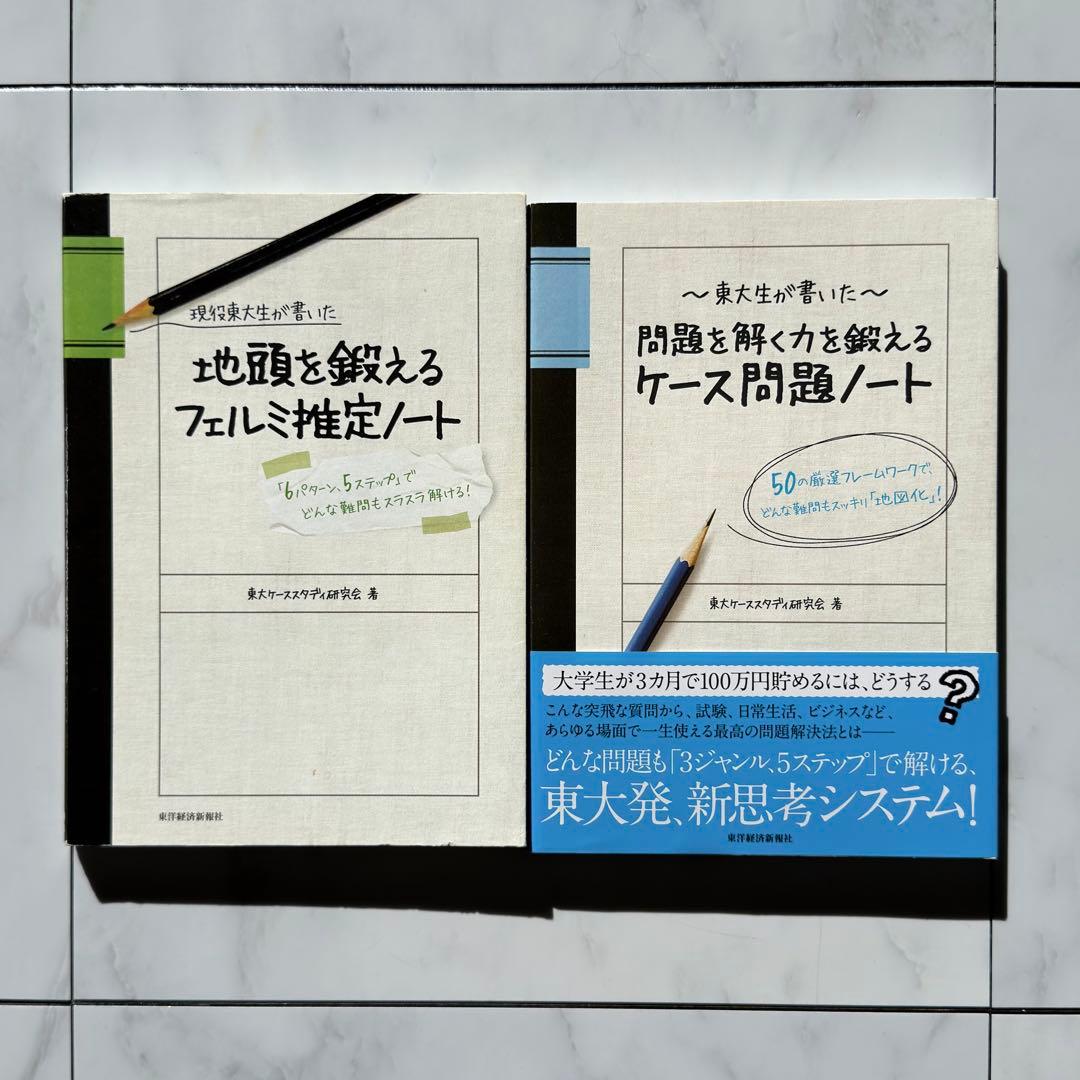 brunch1158様 リクエスト 2点 まとめ商品 - メルカリ