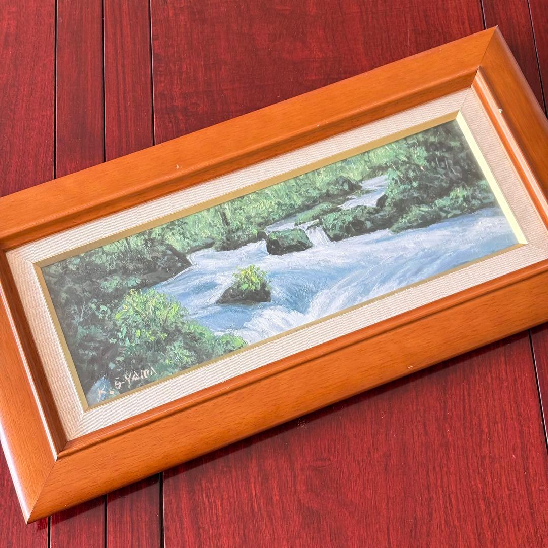 大山功「奥入瀬」油彩 額装 油絵 油画