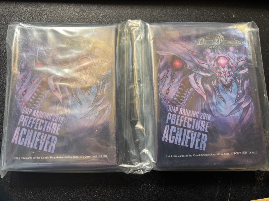 零龍　スリーブ　DMPランキング　2個分