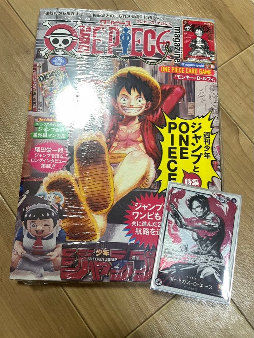 ONE PEACEワンピースマガジン20号プロモ付き 新品未使用　おまけ付き